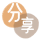 广州信用卡分享网 - 诚信24小时接单平台